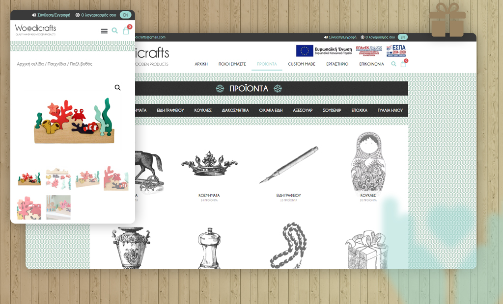 woodicrafts