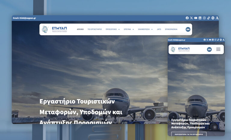 ttidd.tourem.aegean.gr